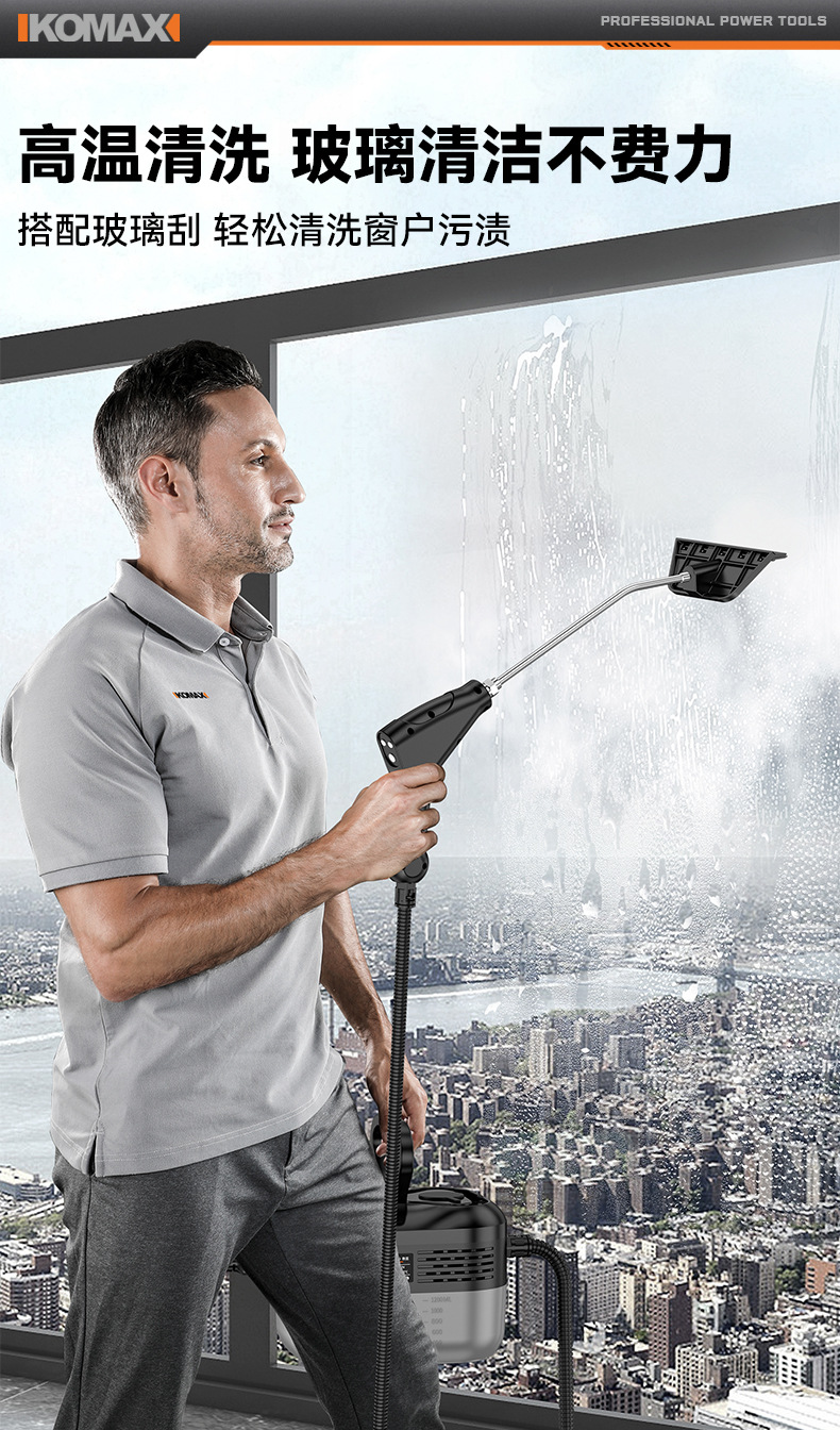 Multi-functional high-temperature and high-pressure steam cleaning machine for cross-border kitchen range hood, bathroom air conditioner and disinfection pic 20