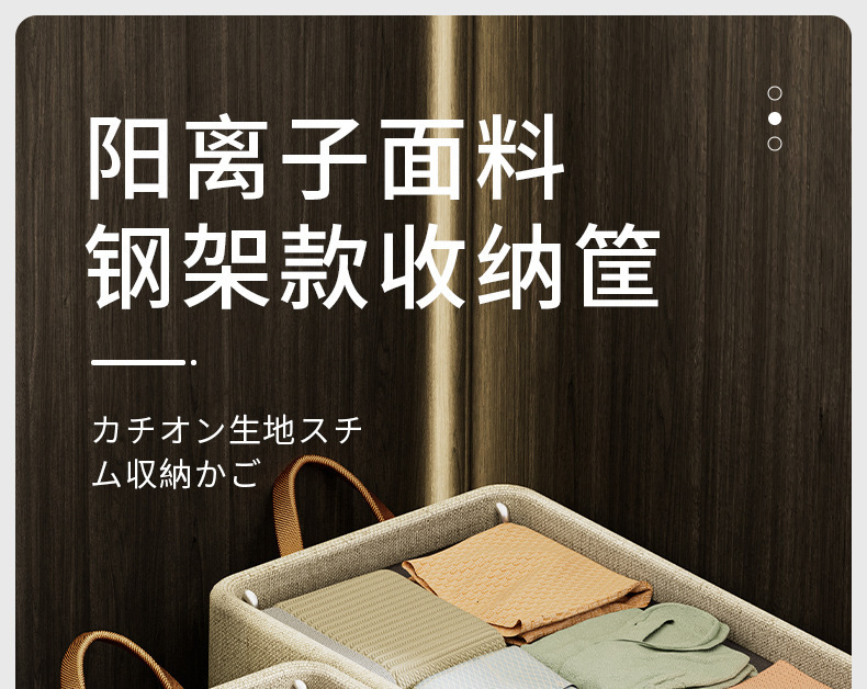 衣服收纳盒家用卧室整理布艺桌面储物筐宿舍衣柜衣物升级款收纳箱详情4