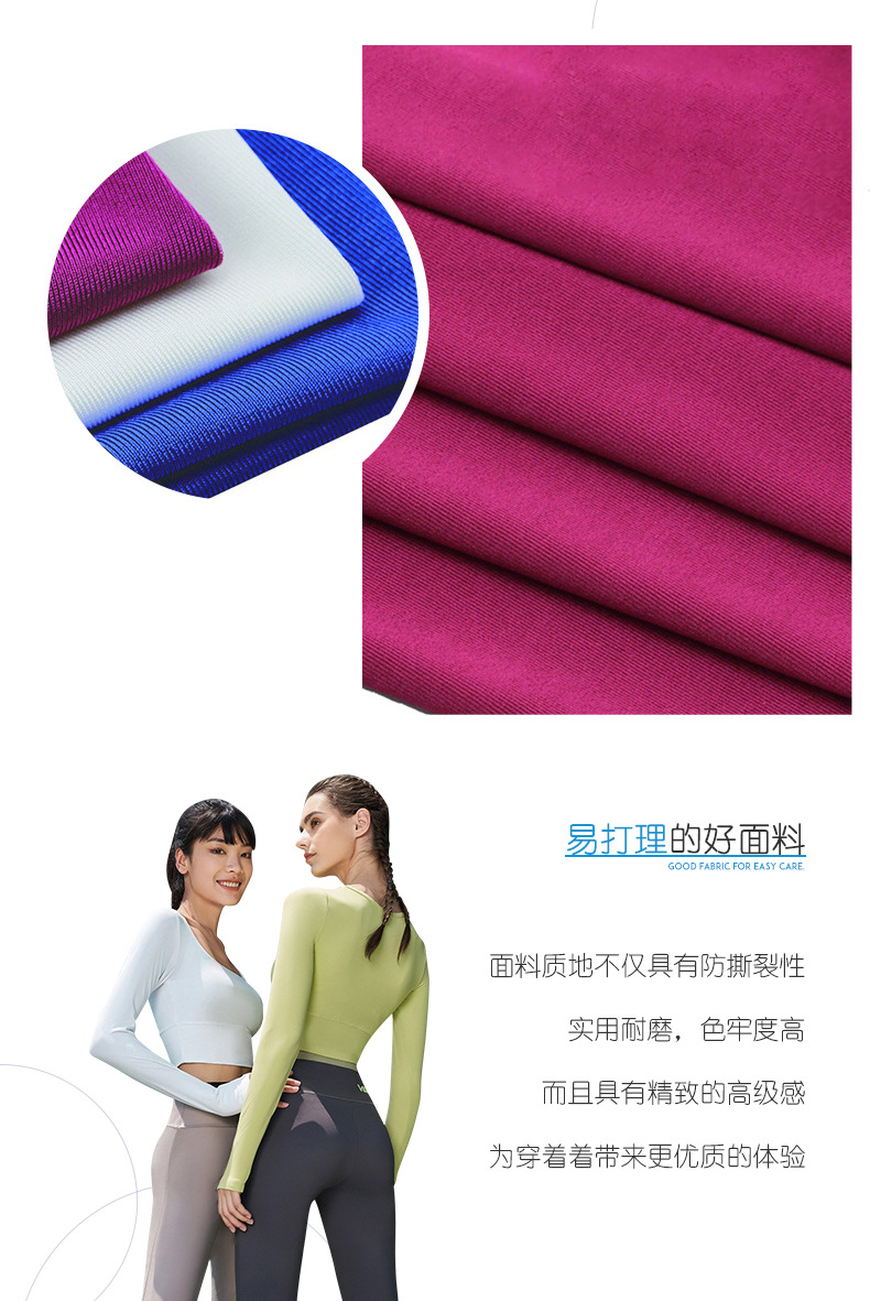 涤纶有光莱卡布料色丁pu帆布面料200g详情5