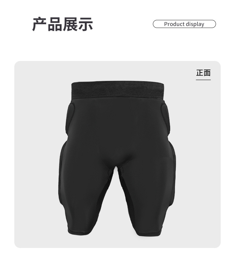 【BERTON OUTDOOOR】专业滑雪护臀内穿单双板防摔裤屁股垫减震XRD凯夫拉骑行运动护具详情17