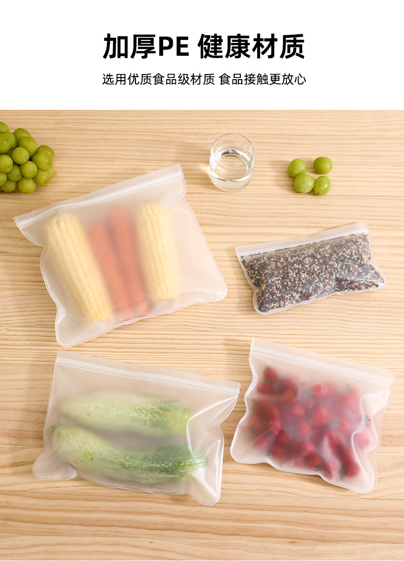 EVA food preservation bags, refrigerator food storage bags, fruit and vegetable sealing bags, reusable food portioning bags pic 6
