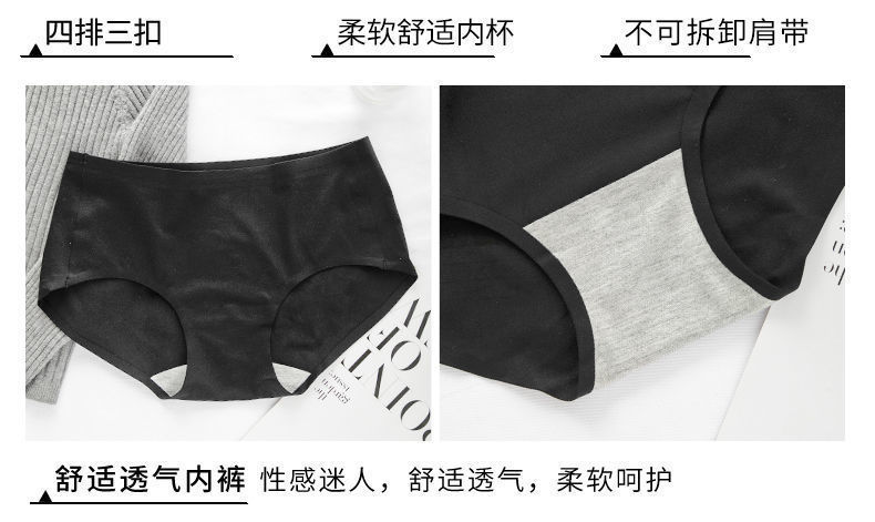 日本镂空轻木棉小胸聚拢显大薄款内衣少女无钢圈无痕调整型文胸罩详情31