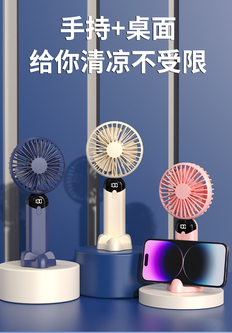 2024新款桌面小风扇充电款长续航静音迷你便携式学生户外手持风扇详情10