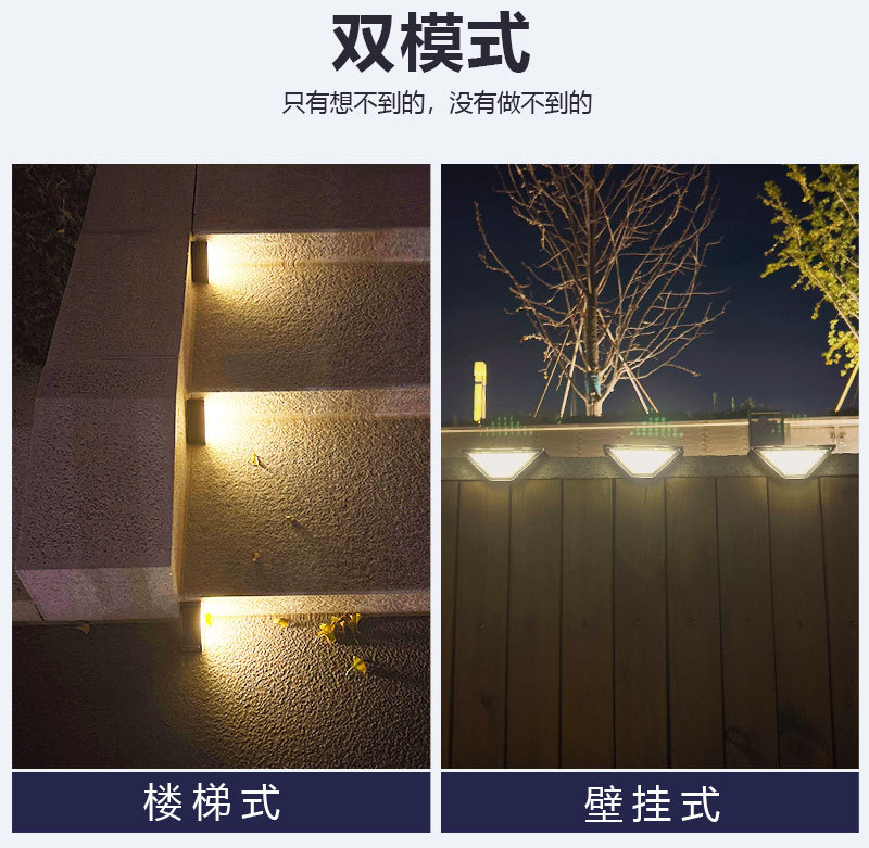 跨境太阳能三角台阶灯楼梯脚地灯庭院花园小径门廊露台氛围装饰详情7