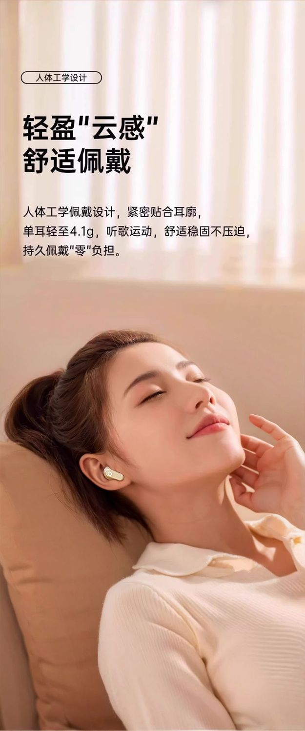 新款TWS无线蓝牙耳机NE-110数显高音质半入耳运动真降噪蓝牙详情11