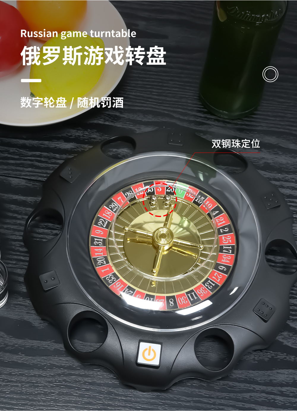 酒吧用品KTV游戏娱乐助兴道具 酒桌玩具斗罚酒转盘 酒桌娱乐玩具详情5