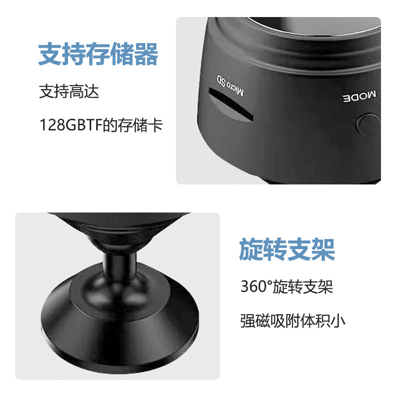 智能无线A9监控摄像头卡扣款家用wifi无线远程夜视A9监控摄像头详情12