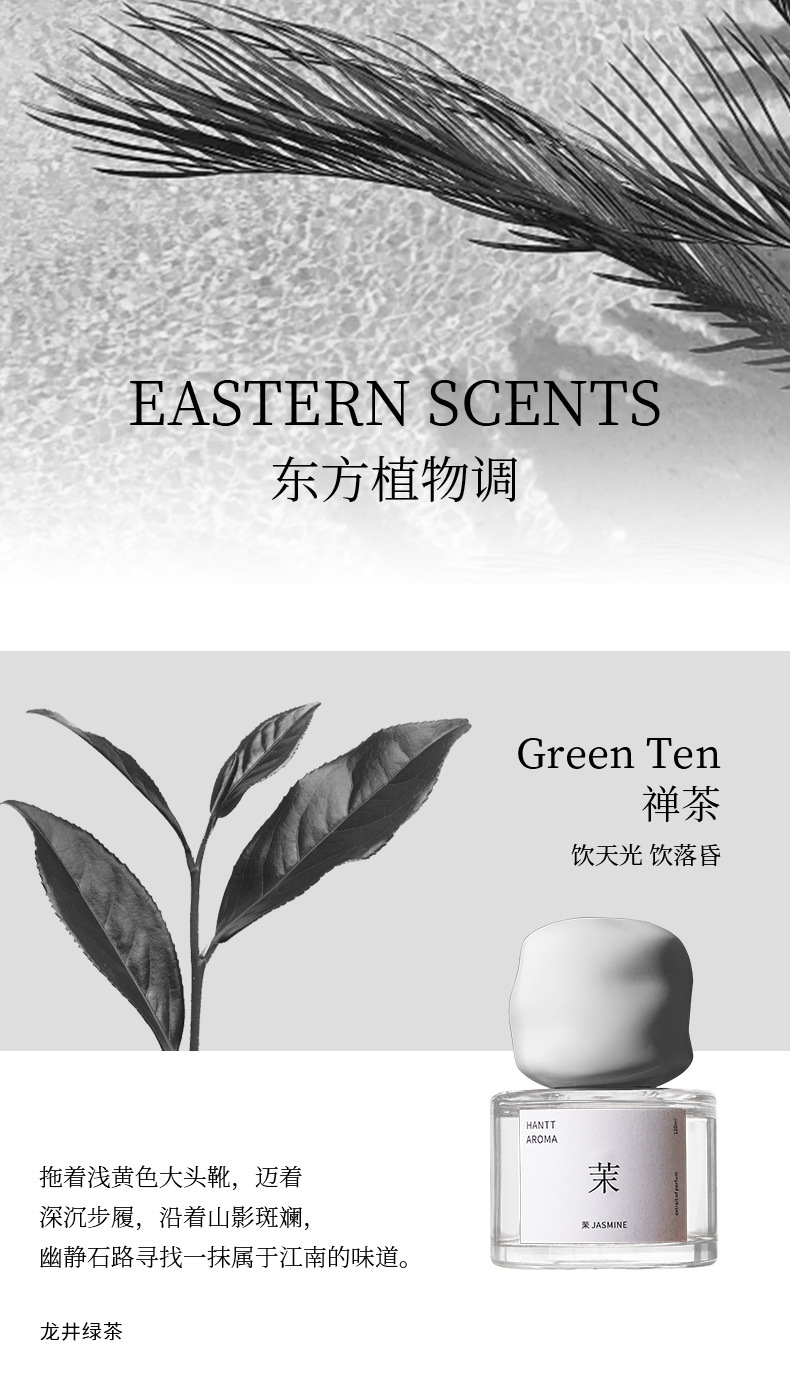 Yihe Jingui Flameless Aromatherapy Home Indoor Long-lasting Fragrance Hotel Bedroom Aromatherapy Decorative Items Toilet Deodorizing Aromatherapy pic 19