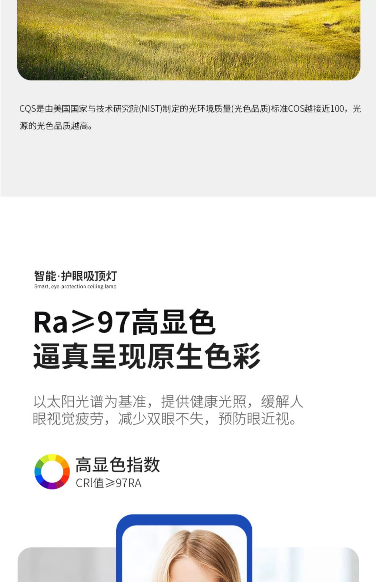 led吸顶灯长方形客厅灯办公室简约现代大气大灯卧室主灯灯具大全详情10