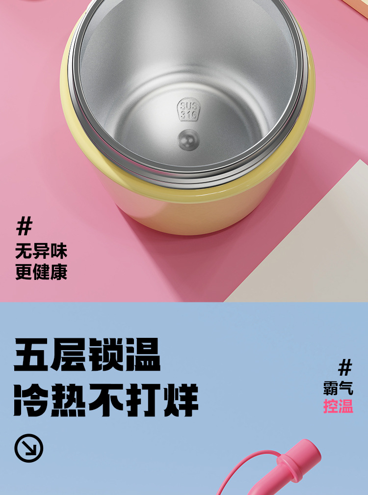 高颜值小巧保温杯女学生儿童水杯新款简约可爱便携316泡茶吸管杯详情8
