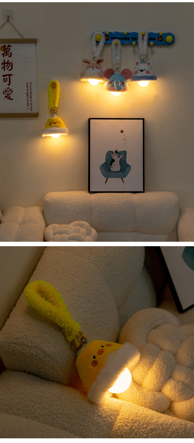 卡通可爱动物毛绒玩具吊灯可调节亮度三挡可调兔子小蓝象玩偶公仔详情22