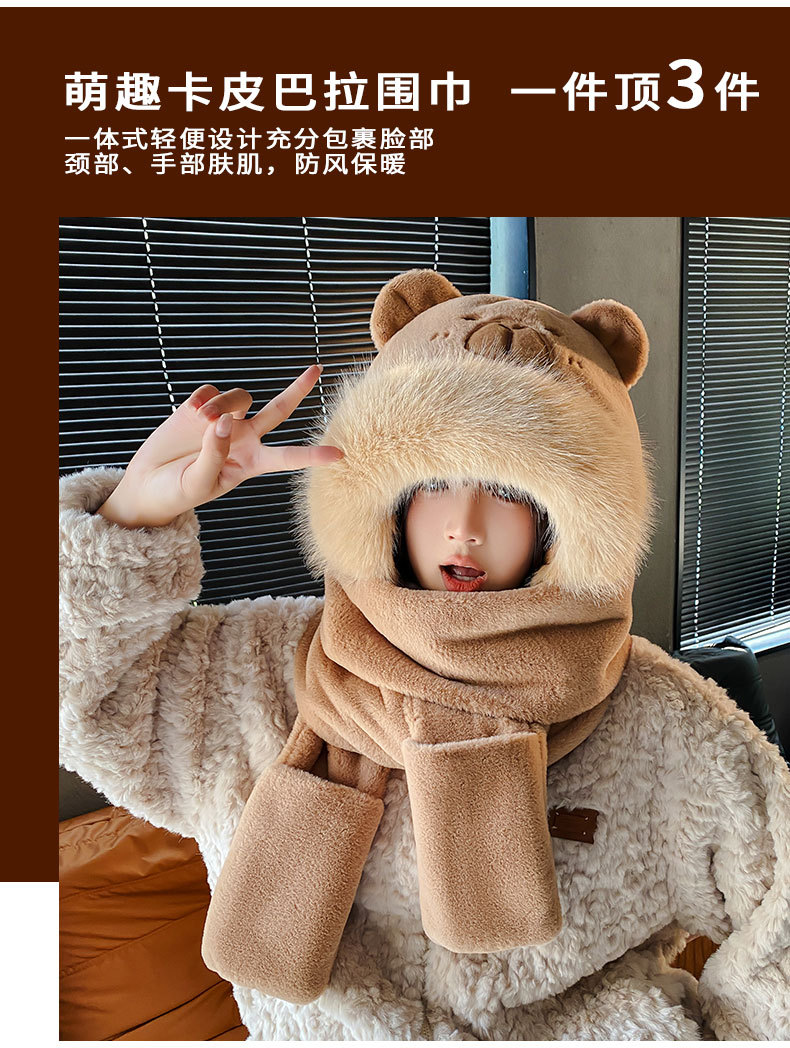 Capibara hat, scarf and Gloves three-piece set, winter windproof and warm plush three-piece adult hat pic 5
