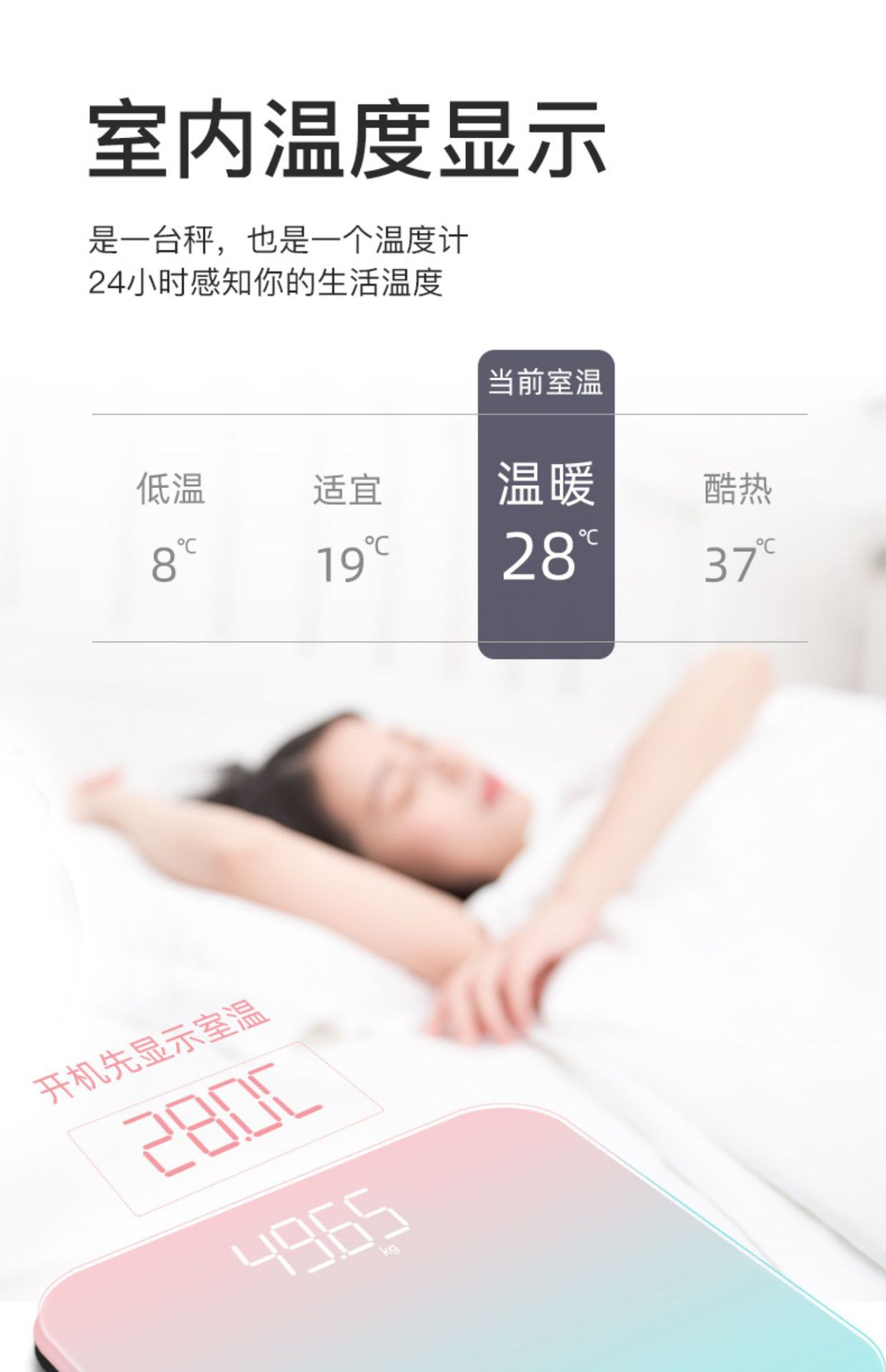 Weighing scale for weight, home body fat scale, smart Bluetooth human body scale for weighing, electronic scale, human body charging model, cute pic 11