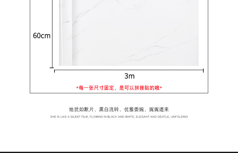 仿瓷砖自粘鎏金大理石墙贴客厅卫生间墙面装饰防水防潮自带铝箔详情29