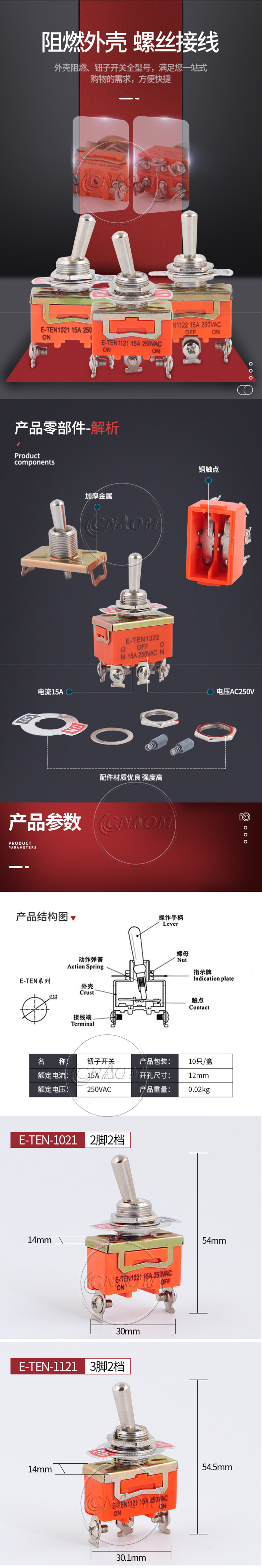 Toggle switches 2-pin, 3-pin, 4-pin, 6-pin, 2-position, 3-position lever switches, rocker arm switches, E-TEN rocker switches pic 3