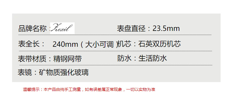 网红直播女士手表跨境爆款韩版简约防水夜光双日历非机械手表现货详情5