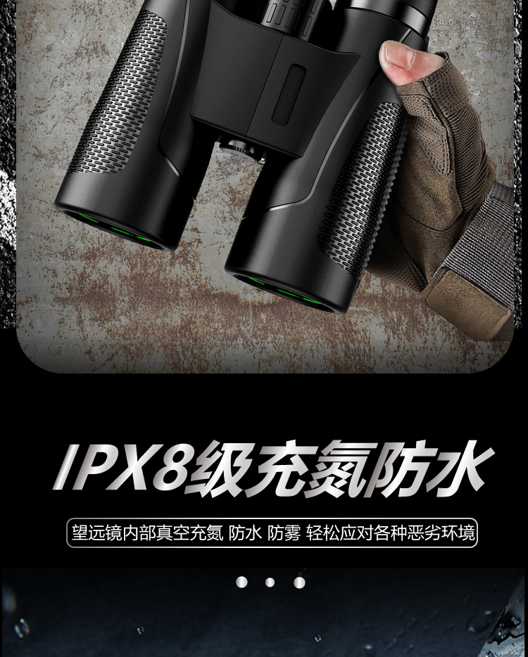 双筒望远镜高倍高清专业级户外演唱会夜视日夜两用便携式超远观鸟详情5
