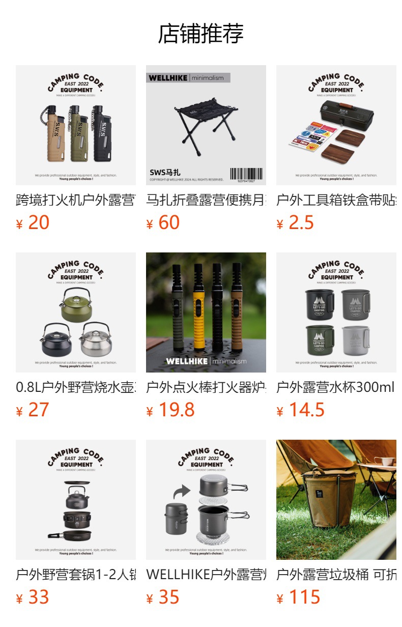 Camping burner, mini burner, one-piece folding burner, camping and outdoor survival equipment, portable pocket burner pic 1