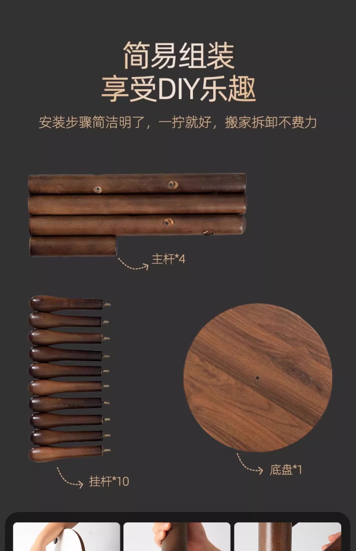 实木卧室落地一体挂衣架简易转角挂衣架立式衣帽架家用宾馆挂衣架详情23