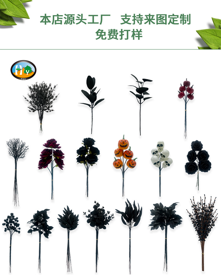 Simulation single control piece: Pumpkin, maple leaf, eucalyptus leaf, Halloween accessory, desktop decoration, black leaf, berry pic 1