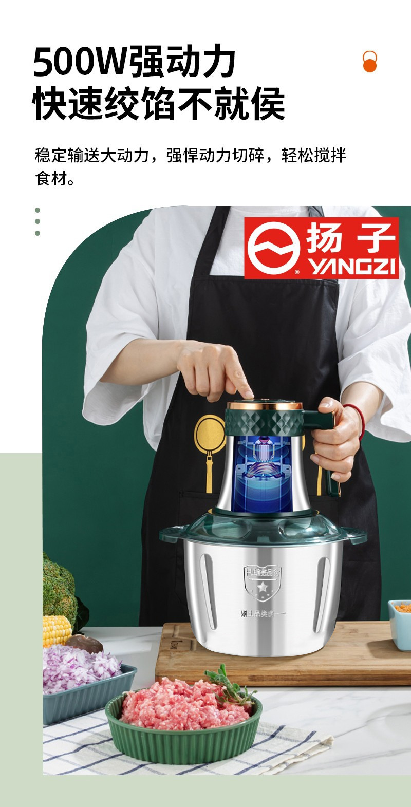 X Yangzi 5-liter 5-speed household all-in-one food processor for kneading dough and mincing vegetables, stainless steel high-power multi-purpose meat grinder pic 9