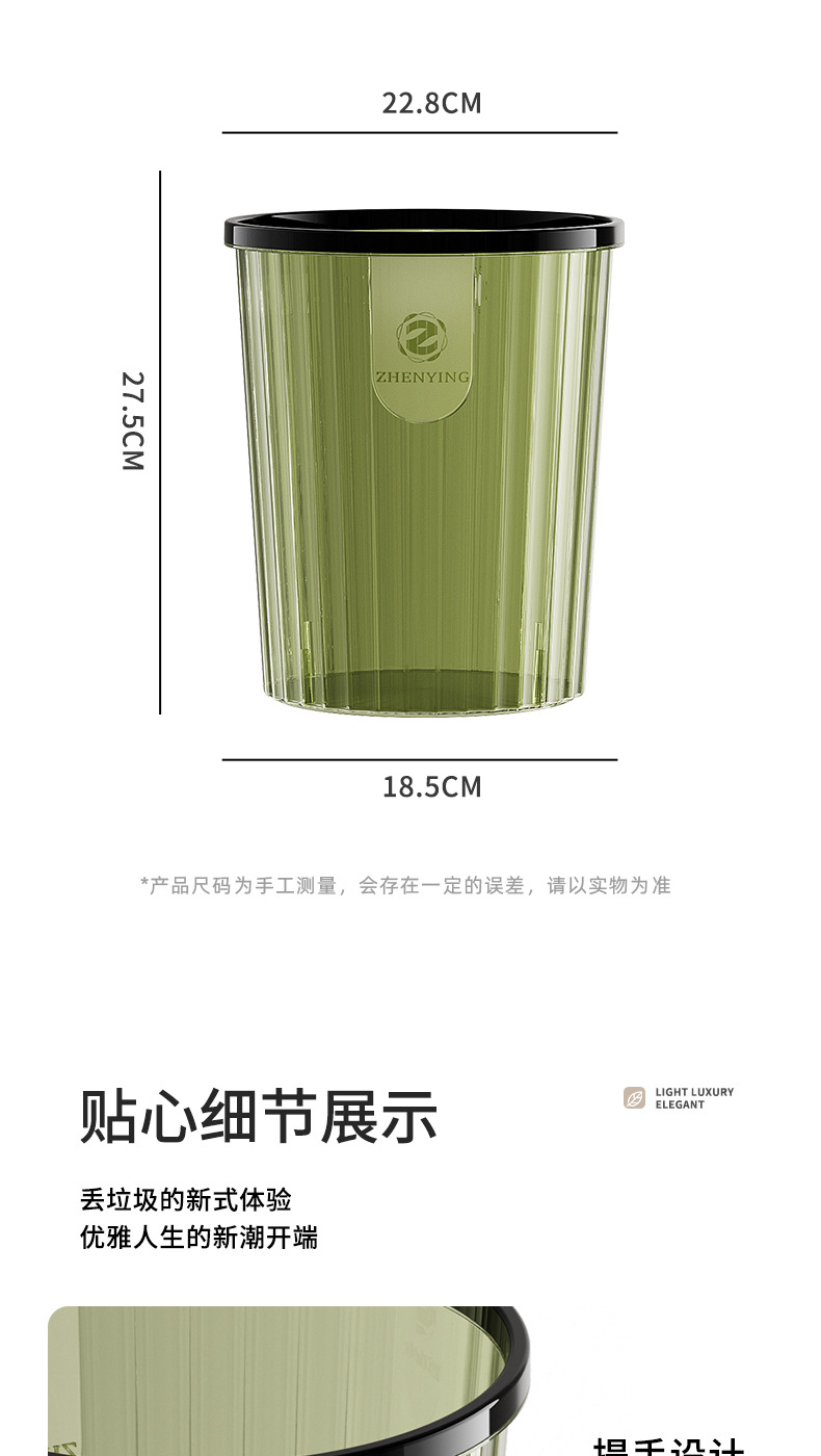 高颜值纸篓客厅家用透明厕所厨房创意大号办公室卧室垃圾桶批发详情11