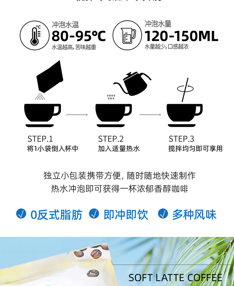 马来西亚原装进口高柔速溶咖啡 二合一/三合一白咖啡固体饮料 香浓口感便捷冲泡详情22