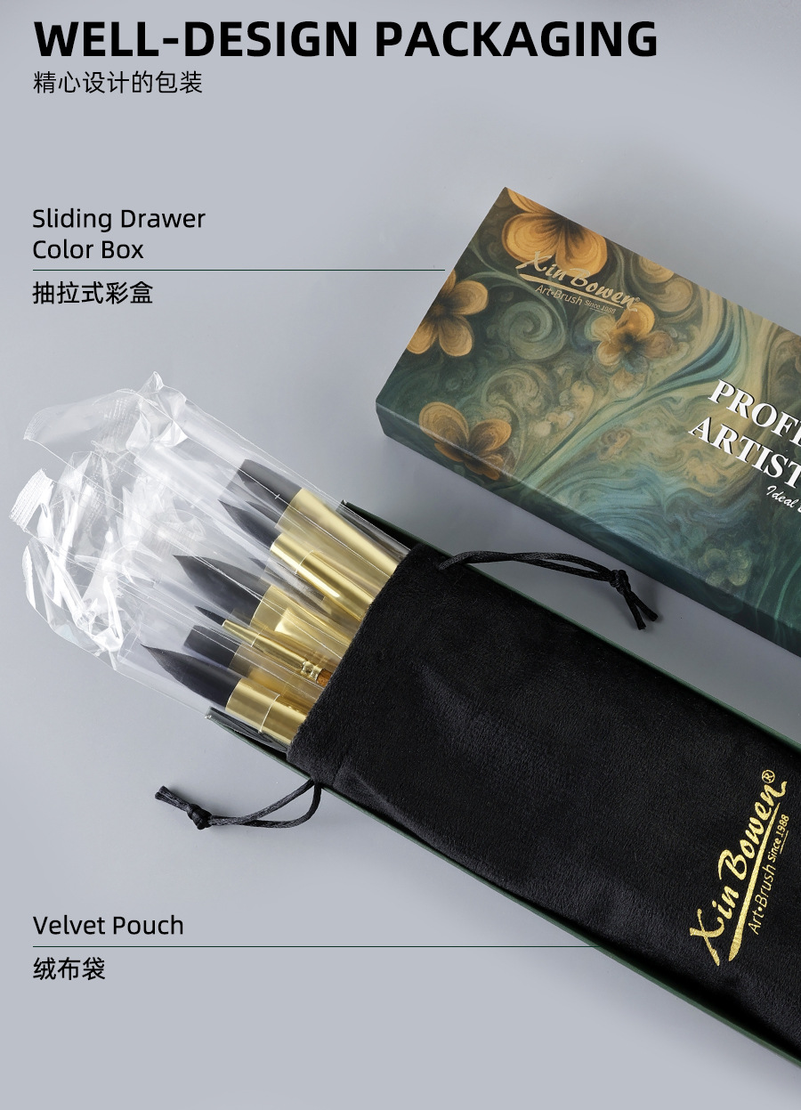 欣博文跨境10支仿山羊毛画笔套装混头笔刷美术专用高质量画笔批发详情6