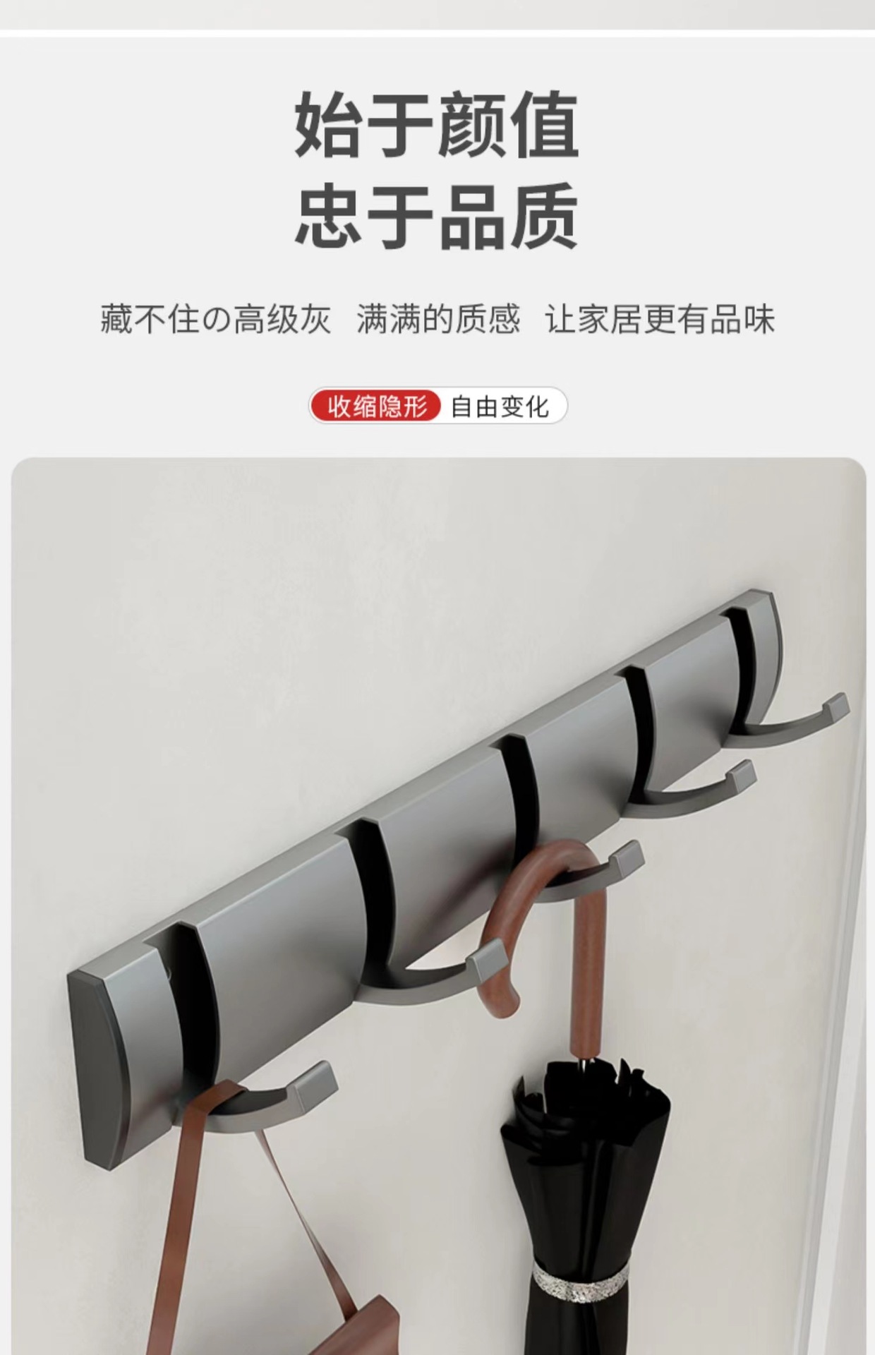 挂钩门后挂衣架免打孔固定进门玄关浴室排钩隐形壁挂墙上衣服帽钩详情7