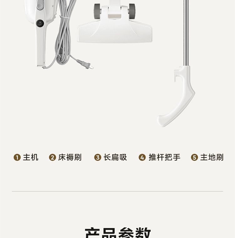 Midea/美的吸尘器SC861A家用大功率小型迷你手持推杆吸尘机详情30