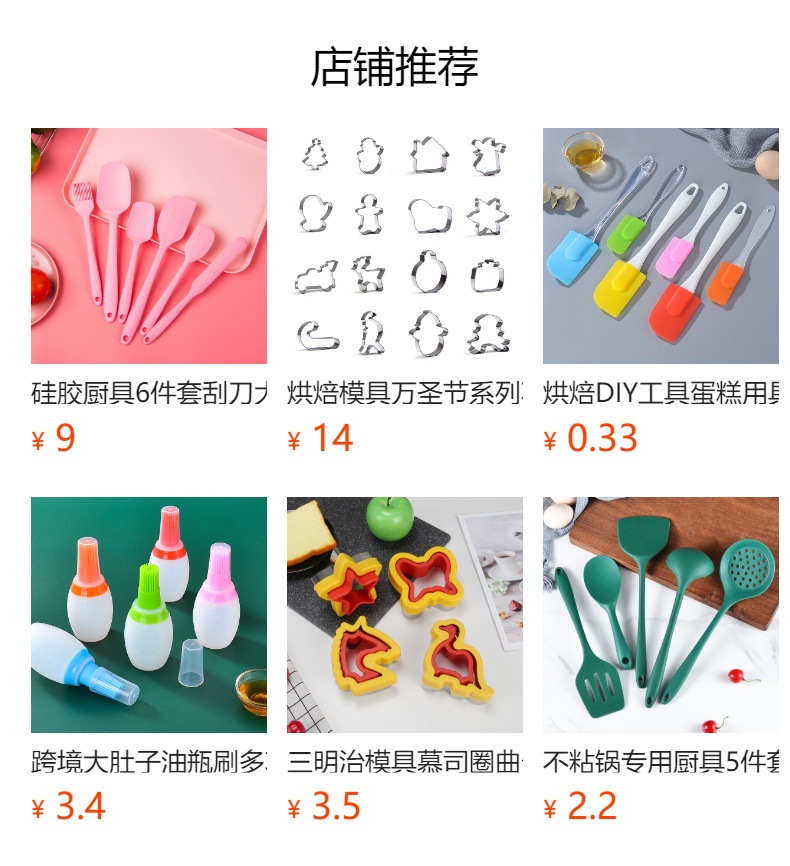 塑料菜板PP砧板可悬挂塑料切菜板TPR防滑切水果双面案板厨房用具详情1