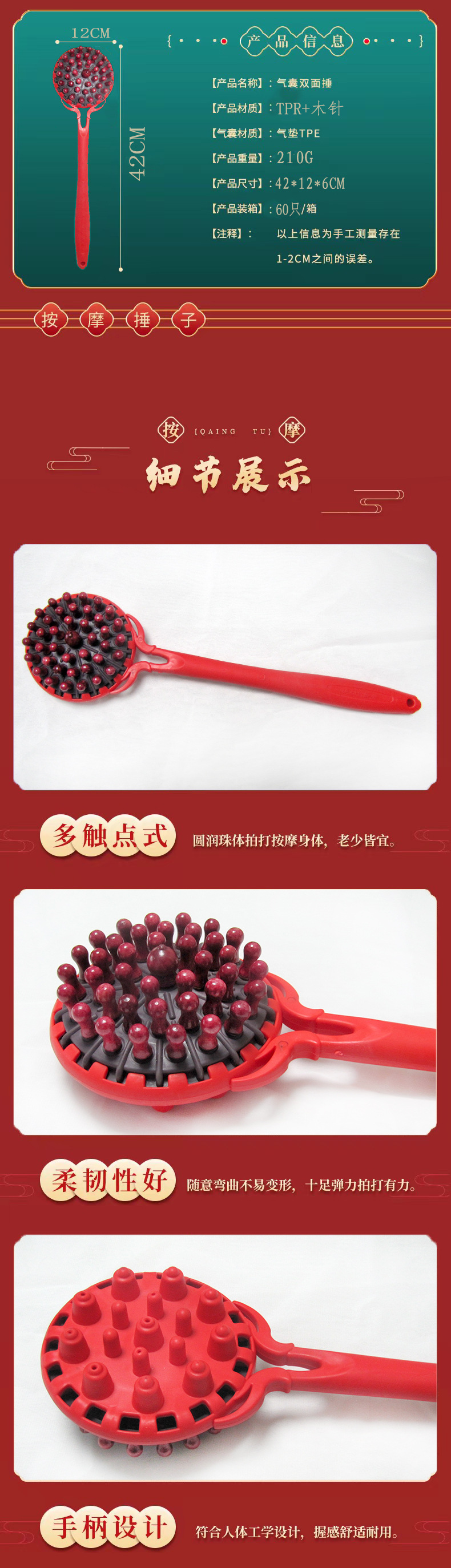 太阳花按摩拍手掌型拍打拍 拍莎板拍沙掌经络拍详情2