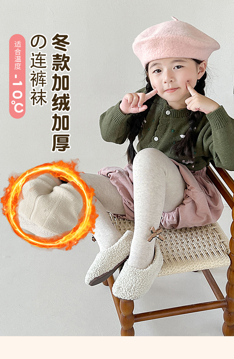 女童打底裤秋冬季加绒加厚铃铛蝴蝶结儿童连裤袜宝宝婴儿保暖袜裤详情1
