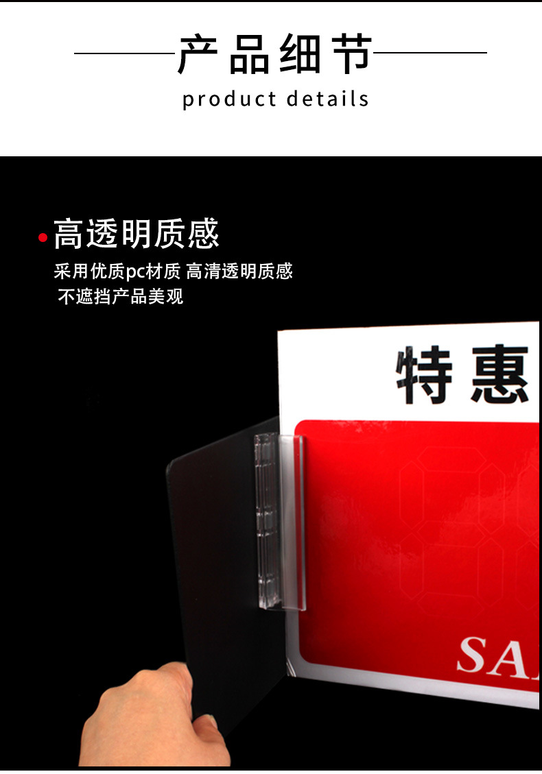 Convenience store strong magnetic card holder, KT board display board clip, magnetic classification display, cabinet foam board promotion clip, supermarket display board magnetic fixed clip, store publicity notice support, cabinet foam board special offer, upright clip pic 5