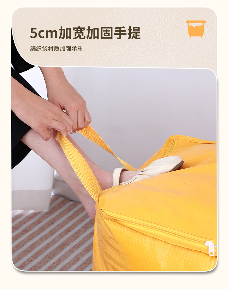 Moving packing bags, dormitory storage bags, large-capacity thickened packing wonder, foldable storage bags for quilts and clothes pic 14