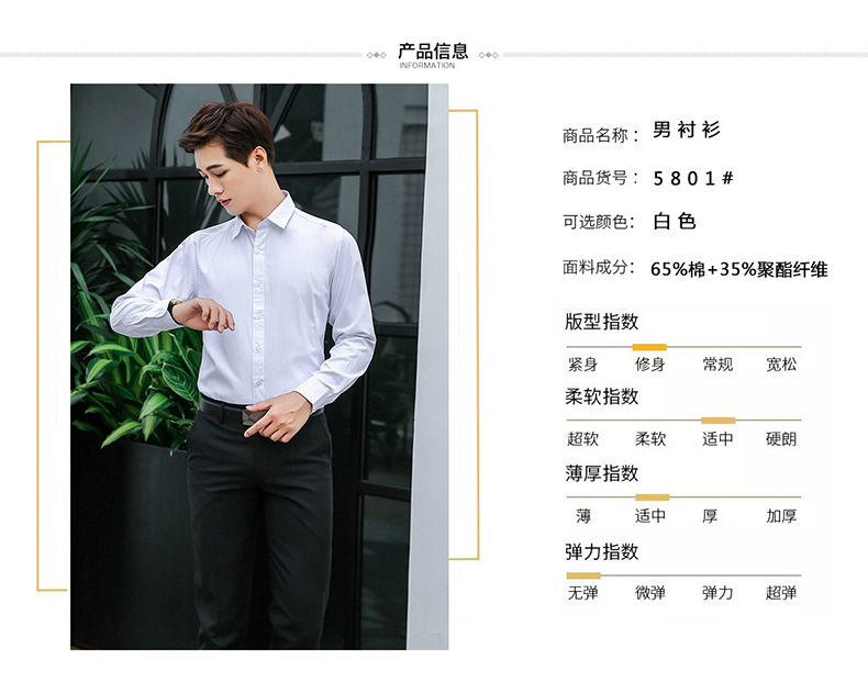 定制衬衫男商务短袖男装职业正装批发免烫工作服刺绣LOGO男士衬衣详情5