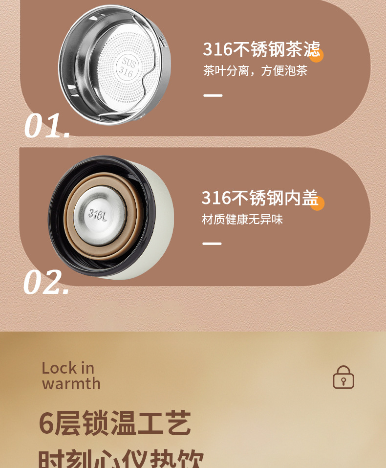 名创优品保温水杯女生简约便携泡茶杯不锈钢学生杯子详情8