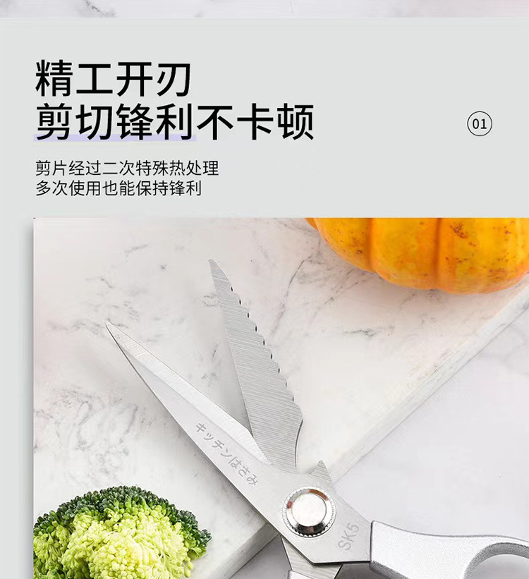 剪刀多功能家用裁剪剪刀15cm防锈耐用详情5