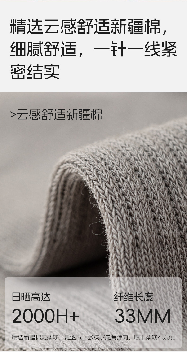 袜子男秋季加厚纯棉中筒袜双杠长筒袜抗起球男士袜子秋冬诸暨袜子详情6
