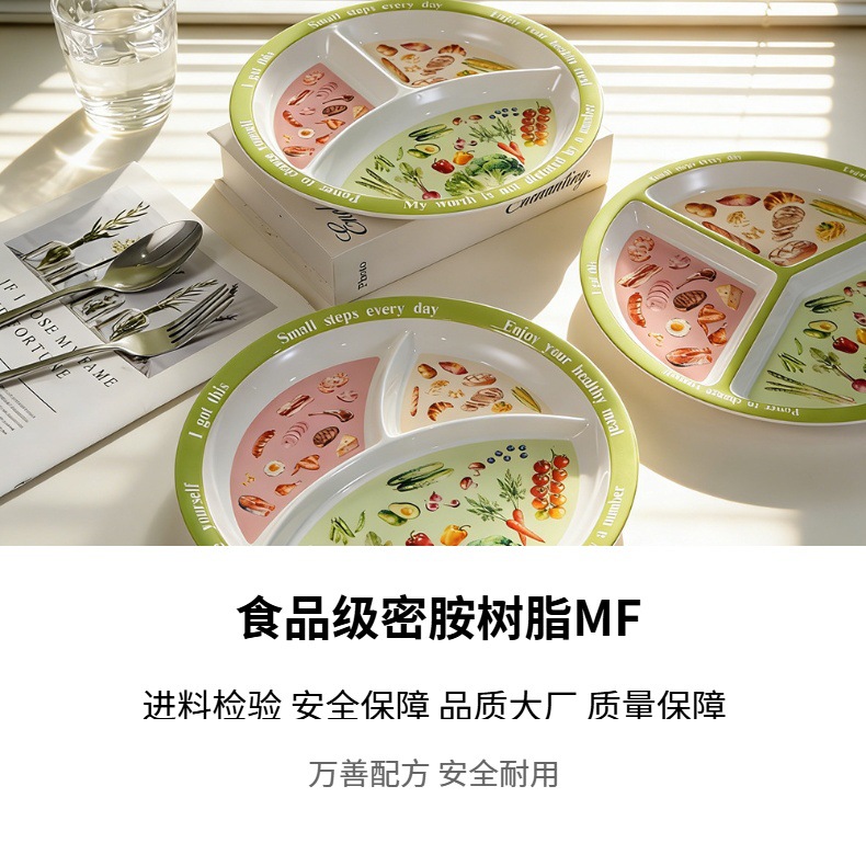 跨境分格轻食餐盘儿童大人早餐盘 家用高颜值一人食盘子211分隔盘详情12