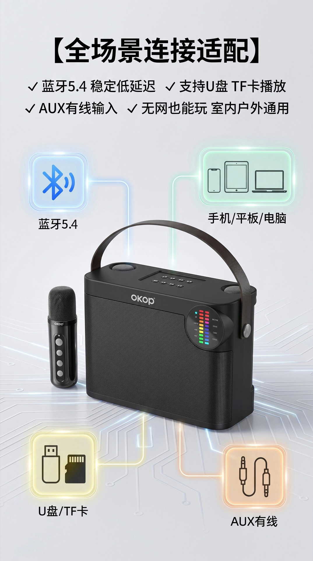 K09 домашний кинотеатр KTV с портативной портативной bluetooth k song, небольшой магнитофон с микрофоном, беспроводным к-плеером pic 7