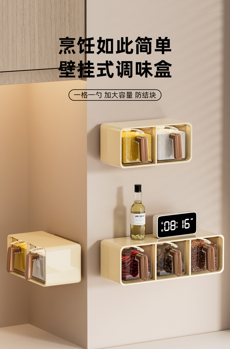 Household kitchen seasoning box, spice and salt storage box, seasoning jar, multi-compartment kitchen, food-grade, non-perforating seasoning jar pic 1