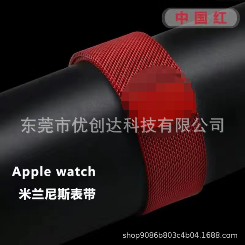 适用苹果49mm米兰尼斯磁吸表带1-8910代不锈钢金属iwatch米兰尼斯详情7