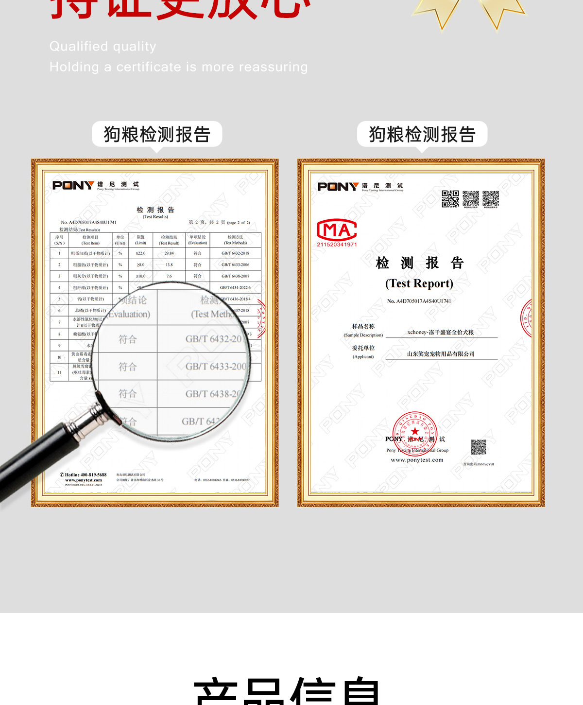 笑宠狗粮工厂宠物狗批发小型犬冻干蛋黄鸡肉鸡肝生骨肉幼犬粮成犬详情14