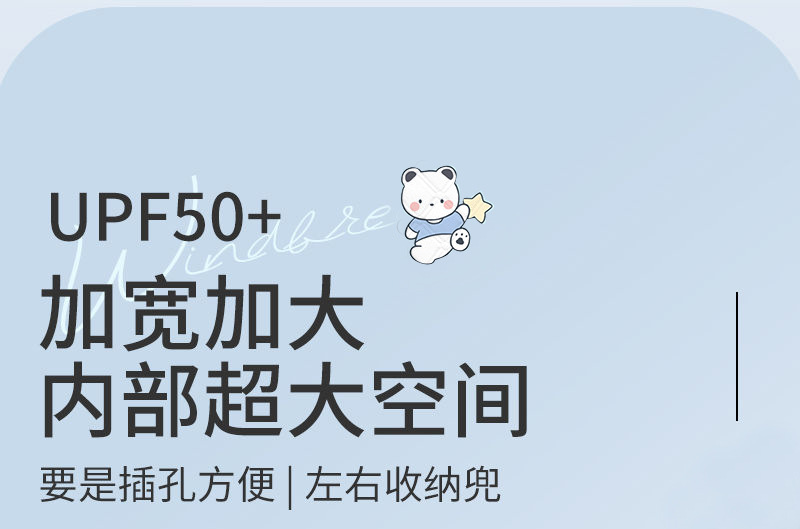 电瓶车挡风被夏季防晒被夏天防嗮罩电瓶车遮阳罩挡风衣四季通用详情30