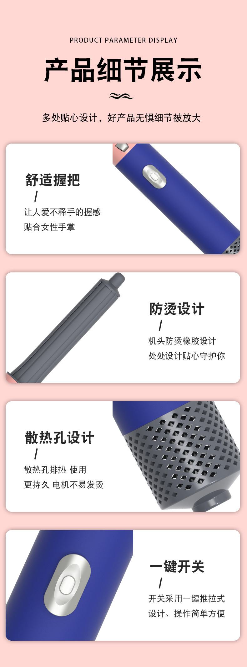 10070品牌5合1家用美发造型器 丰盈顺滑发卷发棒直发板 多功能打造完美发型详情11