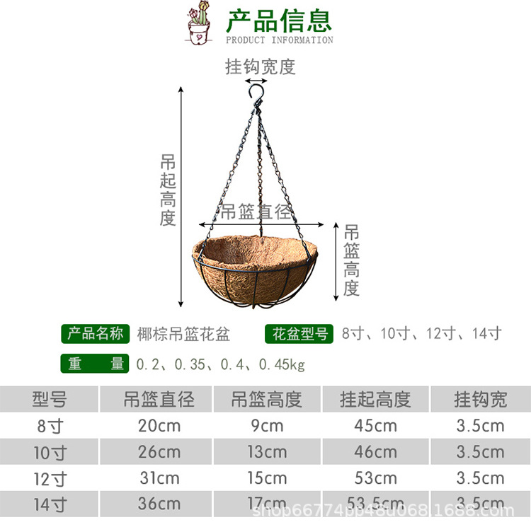 源头工厂椰棕吊盆透气花盆悬挂式吊兰花盆仿真花垂吊花盆壁挂盆详情5