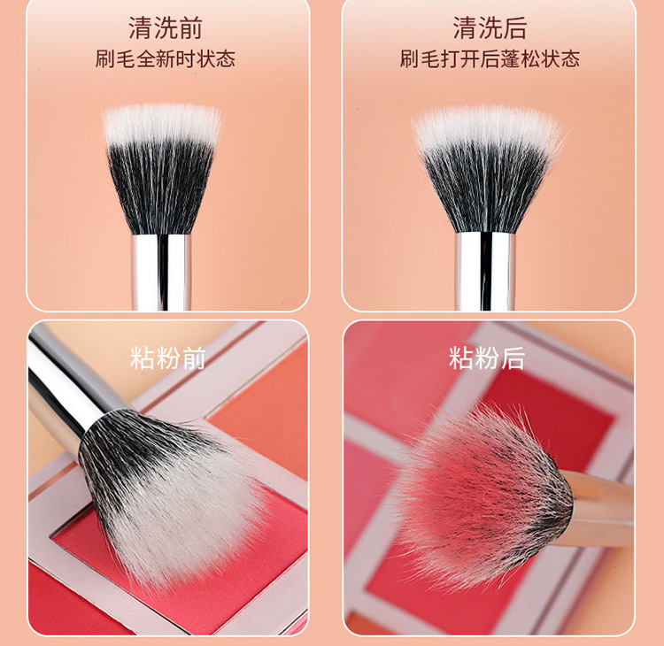 诗美逸多功能点彩腮红刷化妆刷套装专业真毛化妆刷详情13