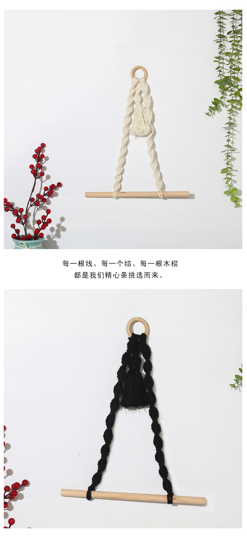 波西米亚手工编织挂毯北欧棉线壁挂墙饰居家卷纸毛巾收纳架装饰详情5