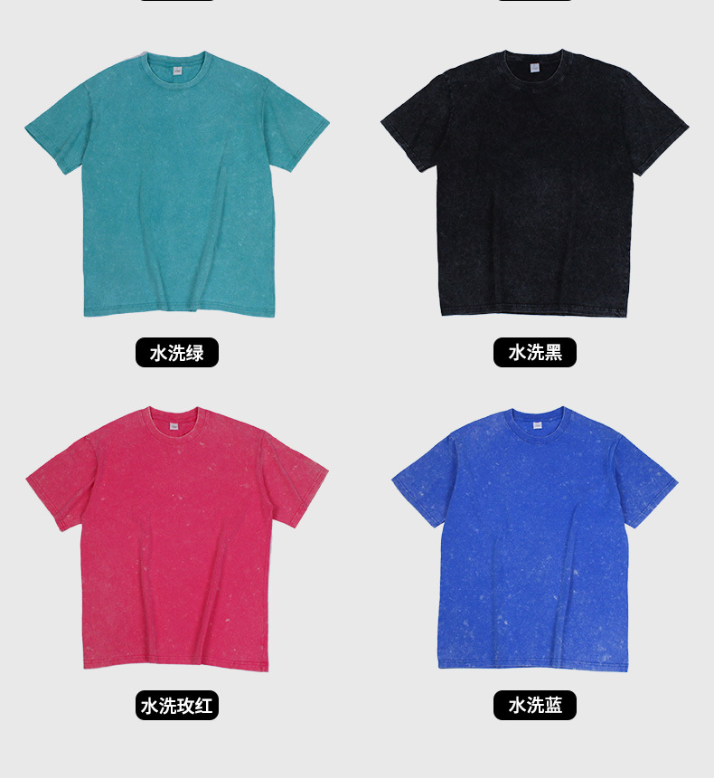 重磅T恤220goversiz短袖跨境落肩定制欧美码宽松纯棉复古水洗做旧详情13